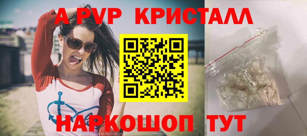 А ПВП мука  A PVP СК КРИС  Красноармейск  Вход с VPN 