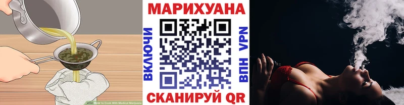 Cannafood марихуана  Красноармейск 