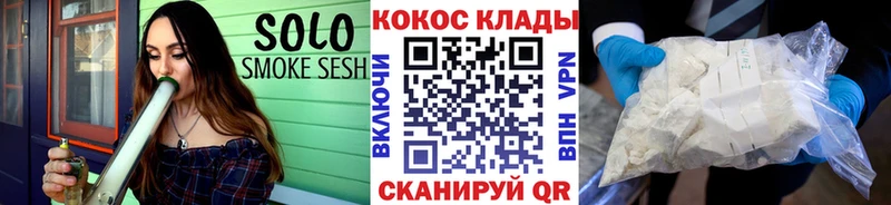 COCAIN 97% Красноармейск