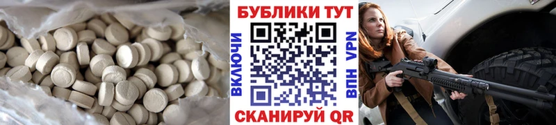 Ecstasy louis Vuitton  Красноармейск 