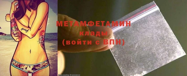 мескалин Абаза