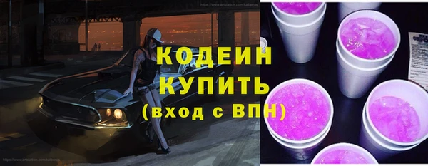 амф Абдулино