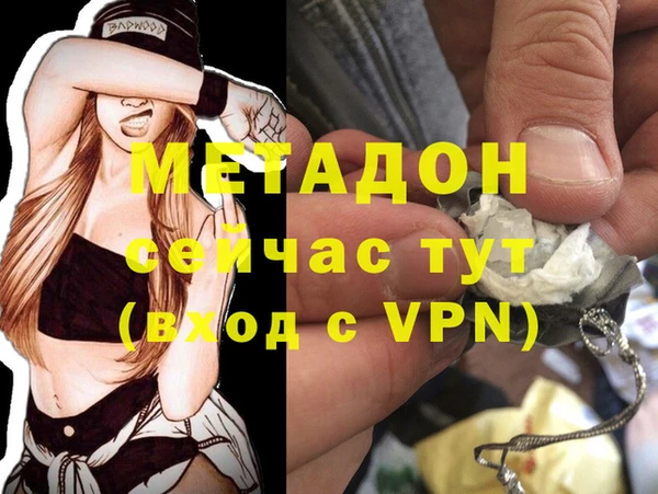 каннабис Наволоки