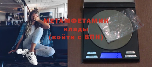 амф Абдулино