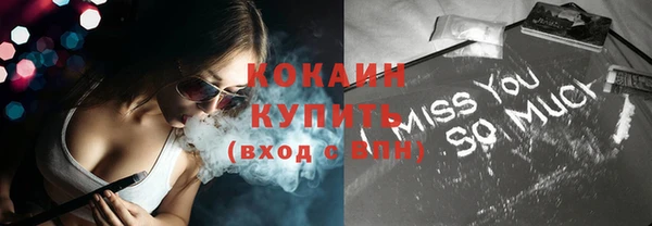 спиды Абинск