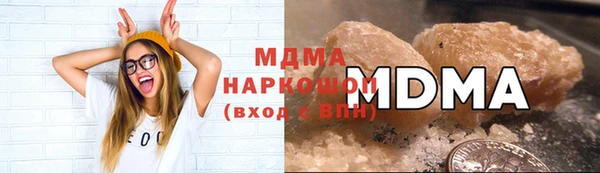MDMA Алексеевка