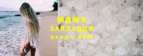 мескалин Абаза