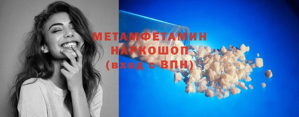 амф Абдулино