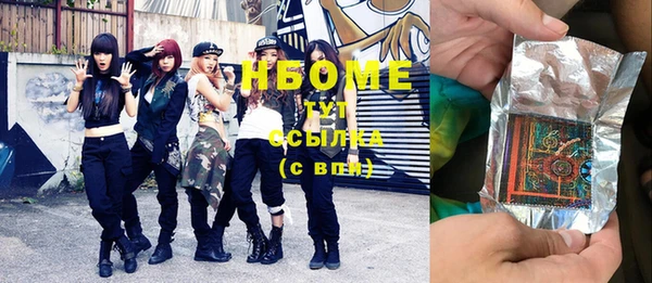 спиды Абинск