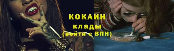спиды Абинск