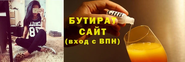 амф Абдулино