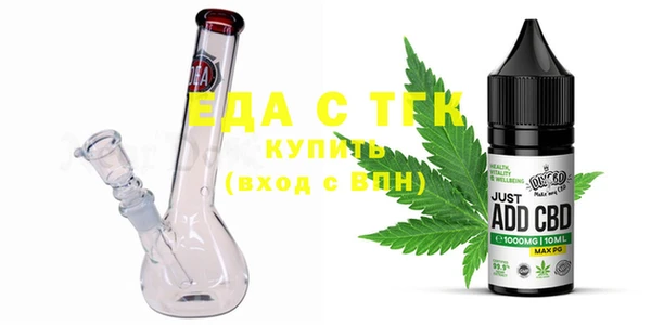 спиды Абинск