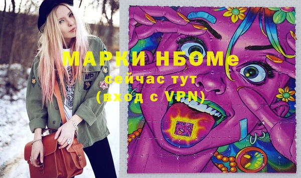 скорость mdpv Навашино