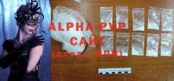 амф Абдулино