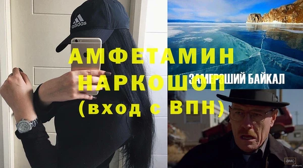 мескалин Абаза