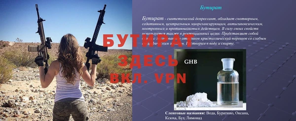 мескалин Абаза