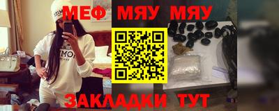 прущие крисы Краснодар
