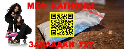 прущие крисы Краснодар
