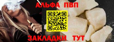 прущие крисы Краснодар
