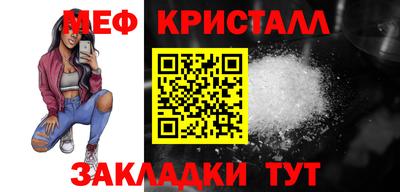 прущие крисы Краснодар