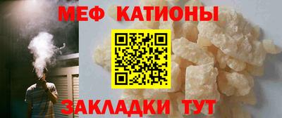 ALPHA PVP Краснокаменск