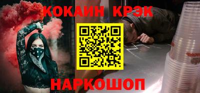 прущие крисы Краснодар