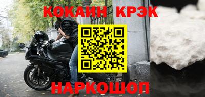 ECSTASY Краснознаменск