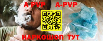 прущие крисы Краснодар