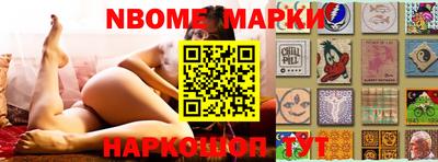 прущие крисы Краснодар