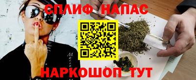 ALPHA PVP Краснокаменск