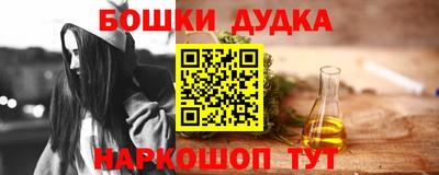 ALPHA PVP Краснокаменск