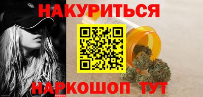 прущие крисы Краснодар