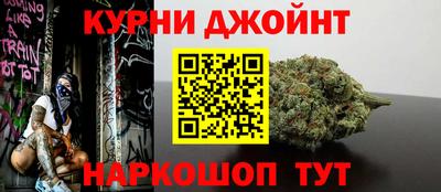 прущие крисы Краснодар