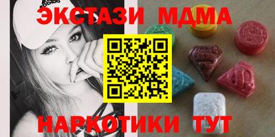 ECSTASY Краснознаменск