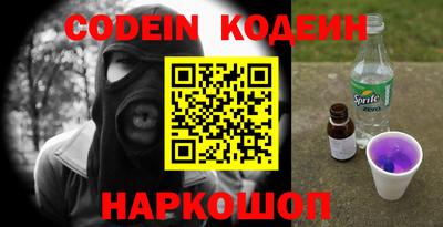 ALPHA PVP Краснокаменск