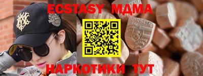 ALPHA PVP Краснокаменск