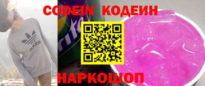 прущие крисы Краснодар