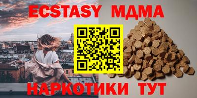 ECSTASY Краснознаменск