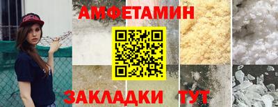 ALPHA PVP Краснокаменск