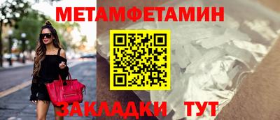 прущие крисы Краснодар