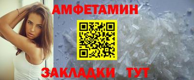 прущие крисы Краснодар