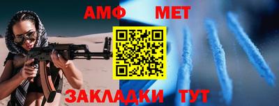 ALPHA PVP Краснокаменск