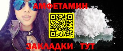 прущие крисы Краснодар