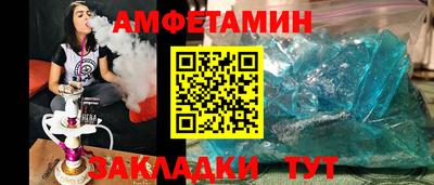 прущие крисы Краснодар