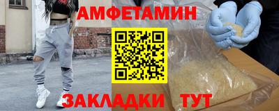 ALPHA PVP Краснокаменск
