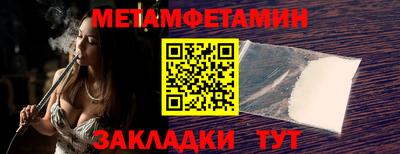 прущие крисы Краснодар
