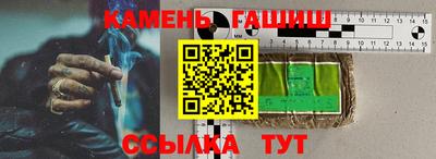 прущие крисы Краснодар