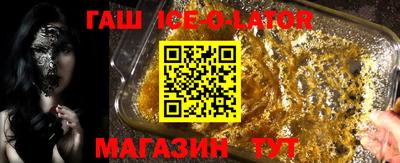 прущие крисы Краснодар