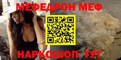 прущие крисы Краснодар