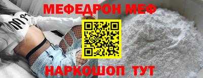 прущие крисы Краснодар